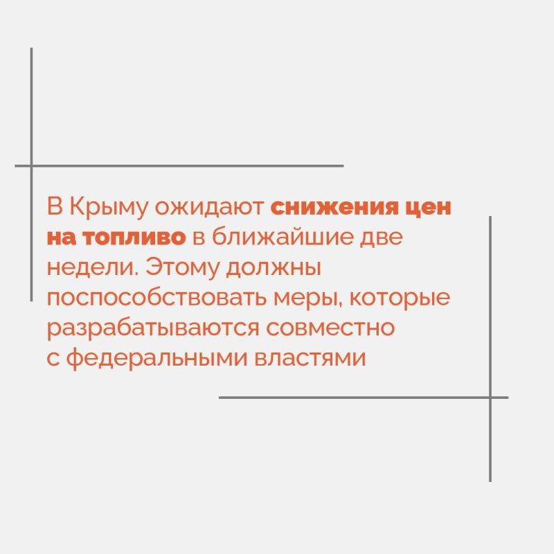Крымские энергетики беспрерывно трудятся над восстановлением электроснабжения в регионе Крымские энергетики беспрерывно трудятся над восстановлением электроснабжения в регионе