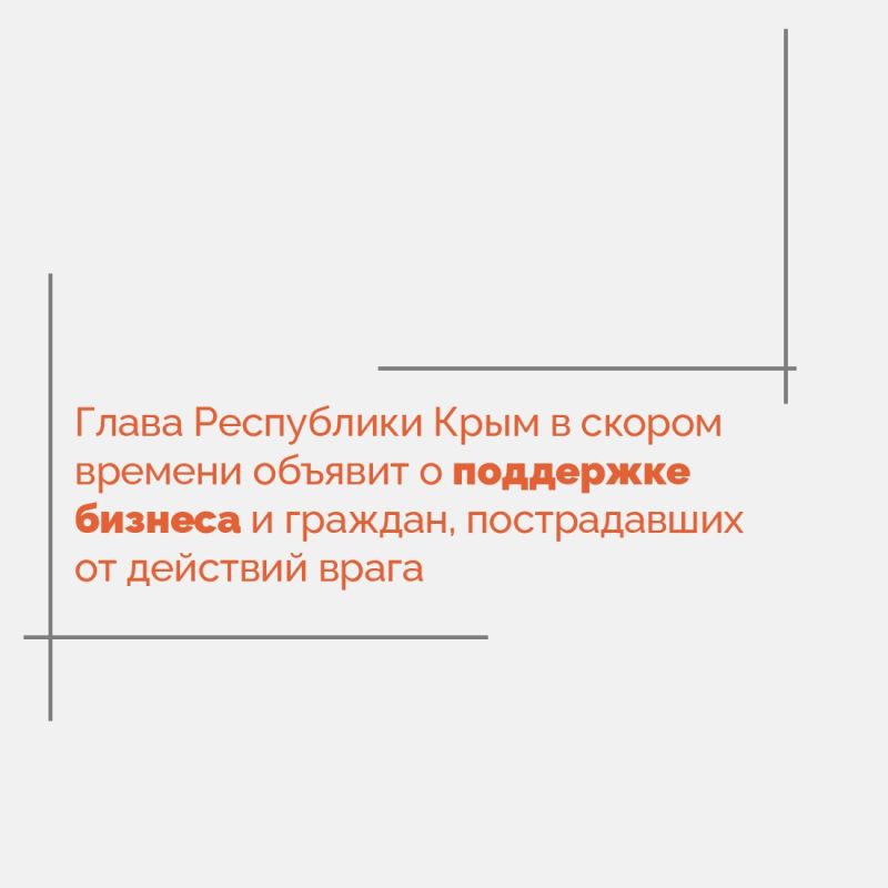 Крымские энергетики беспрерывно трудятся над восстановлением электроснабжения в регионе Крымские энергетики беспрерывно трудятся над восстановлением электроснабжения в регионе