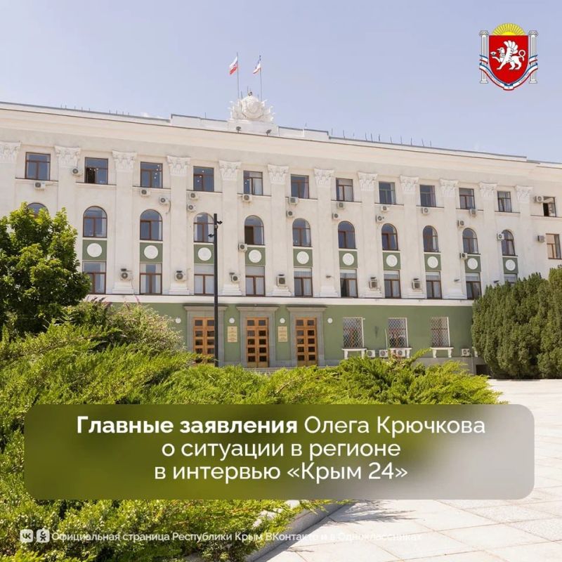 На севере и западе Крыма продолжаются работы по восстановлению электроснабжения после недавних аварийных отключений