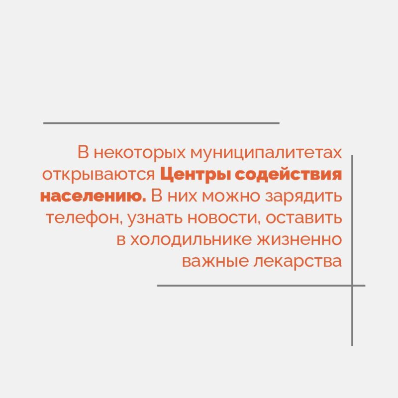 Крымские энергетики беспрерывно трудятся над восстановлением электроснабжения в регионе Крымские энергетики беспрерывно трудятся над восстановлением электроснабжения в регионе