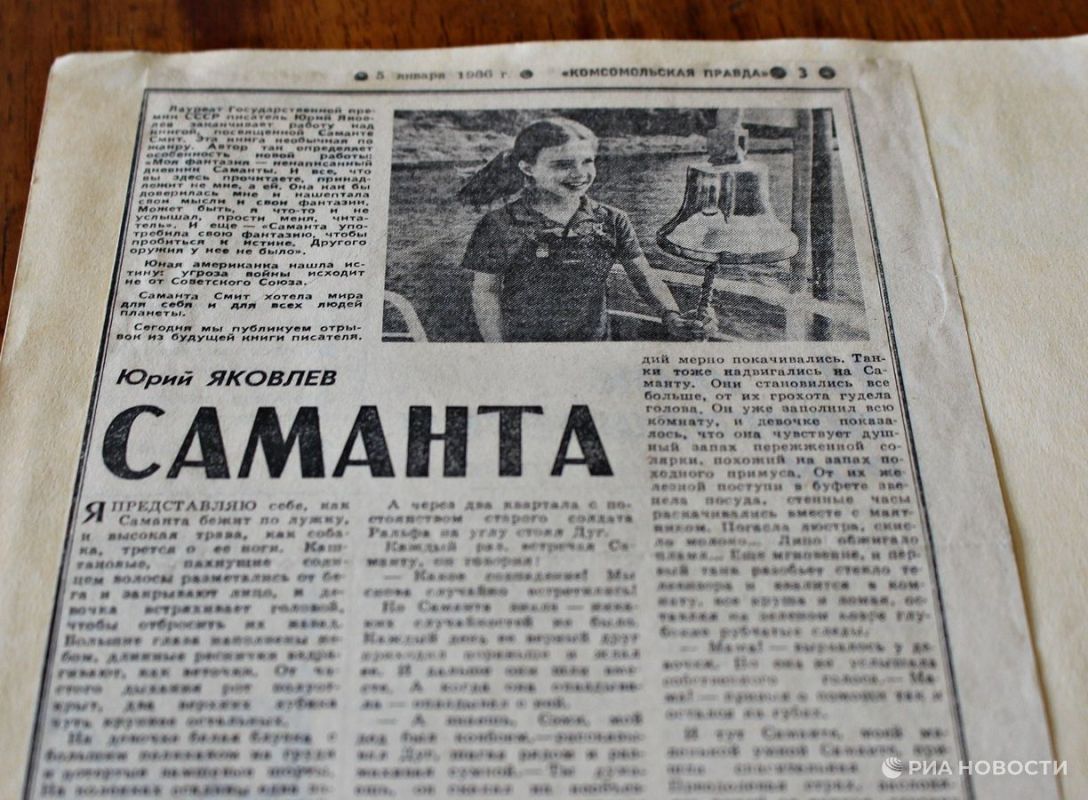 Саманта Смит в Крыму: девочка с солнечной улыбкой, покорившая мир Саманта Смит в Крыму: девочка с солнечной улыбкой, покорившая мир