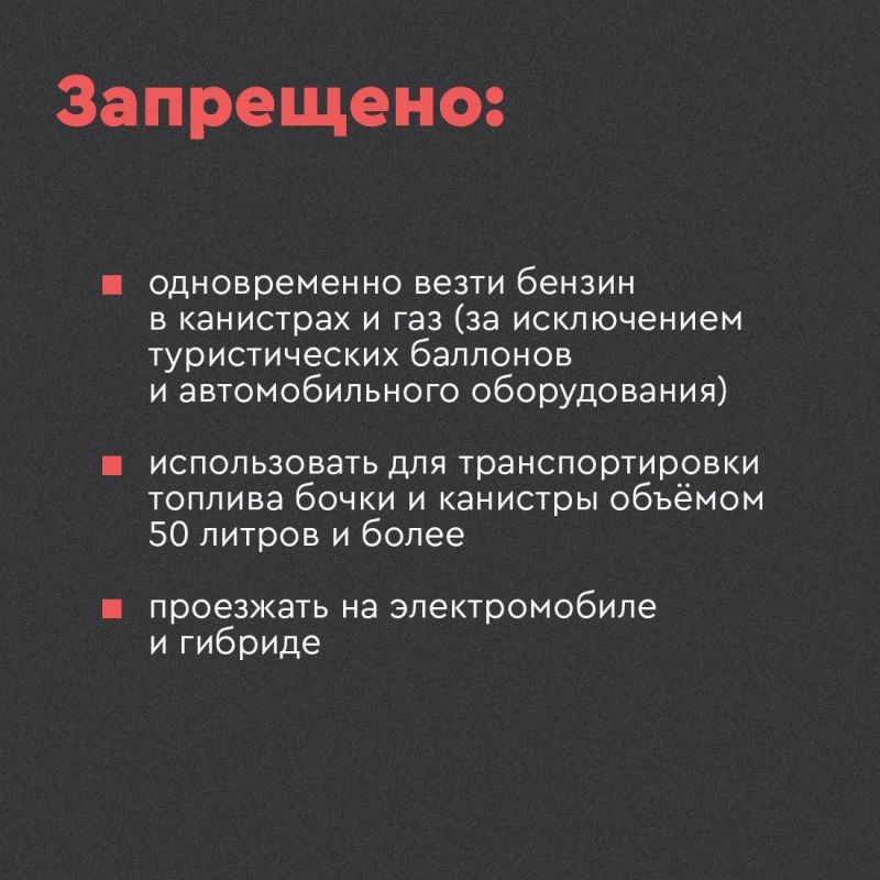 Через Крымский мост разрешено перевозить до 200 литров бензина в одном автомобиле Через Крымский мост разрешено перевозить до 200 литров бензина в одном автомобиле
