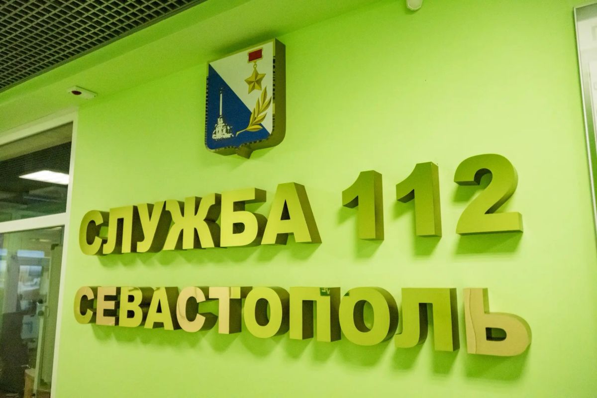 Михаил Развожаев: Почти 130 тысяч звонков приняла единая дежурно-диспетчерская служба Севастополя с начала года