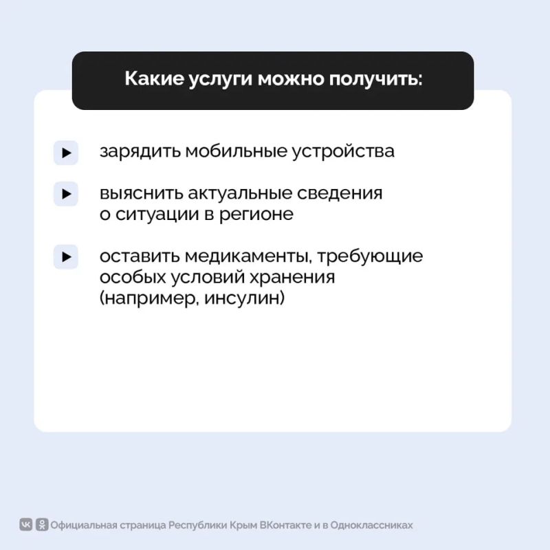На севере и западе Крыма продолжаются работы по восстановлению электроснабжения после недавних аварийных отключений На севере и западе Крыма продолжаются работы по восстановлению электроснабжения после недавних аварийных отключений