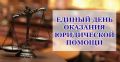 Галина Огнёва: Уважаемые алуштинцы!. 8 июля 2026 года с 10:00 до 17:00 в Администрации города Алушты (пл