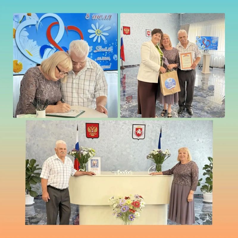 В честь Дня семьи, любви и верности отдел ЗАГС города Симферополя организовал особенное мероприятие — «Парад юбилеев»