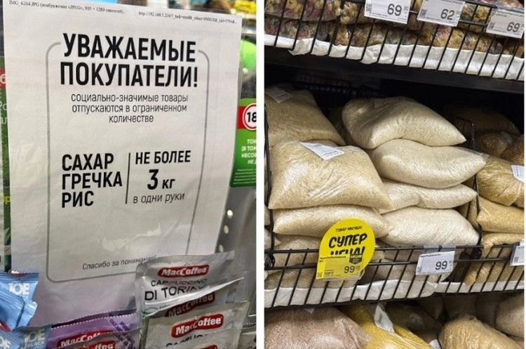 Виноваты цены на топливо и логистика: торговые сети объяснили подорожание продуктов в Крыму Виноваты цены на топливо и логистика: торговые сети объяснили подорожание продуктов в Крыму