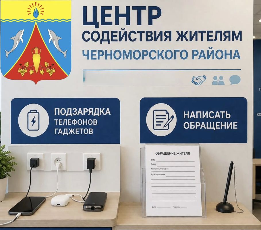 Андрей Шатыренко: Расширяем сеть центров содействия жителям