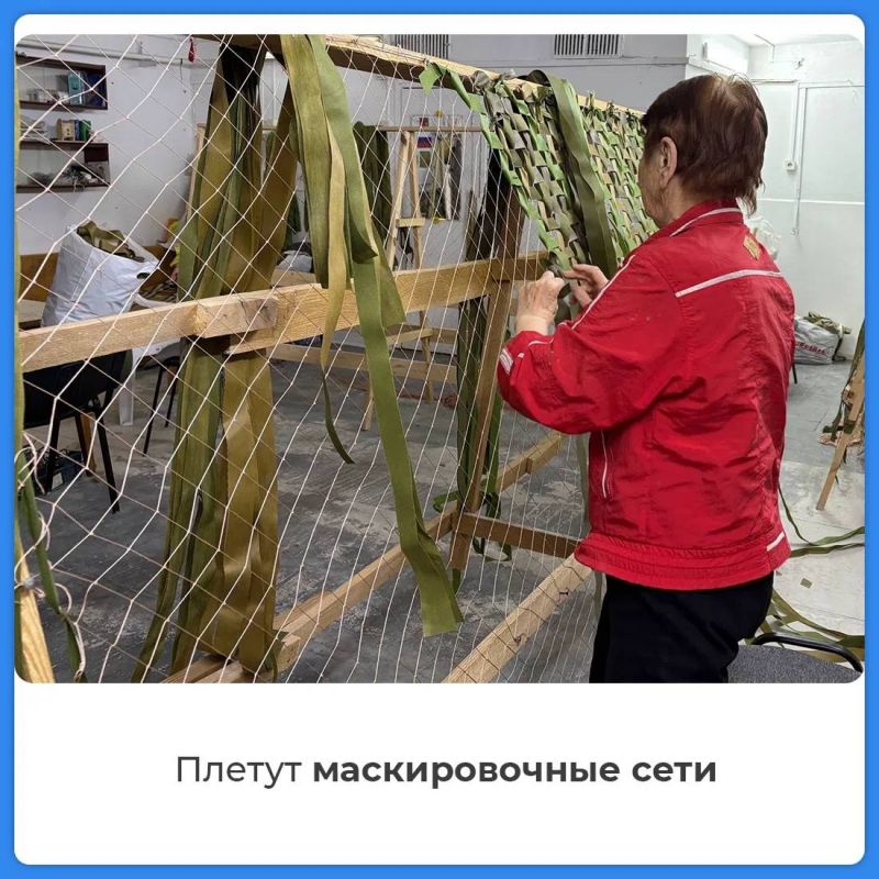 Передача гуманитарной помощи, стройматериалов и спецтехники на фронт, изготовление маскировочных сетей и окопных свечей, помощь близким наших защитников и военным госпиталям Передача гуманитарной помощи, стройматериалов и спецтехники на фронт, изготовление маскировочных сетей и окопных свечей, помощь близким наших защитников и военным госпиталям