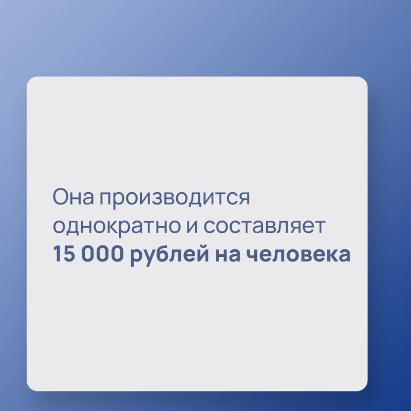 15 тысяч рублей единовременно могут получить крымчане, пострадавшие в результате чрезвычайной ситуации, режим которой был введен 26 июня указом Главы республики 15 тысяч рублей единовременно могут получить крымчане, пострадавшие в результате чрезвычайной ситуации, режим которой был введен 26 июня указом Главы республики