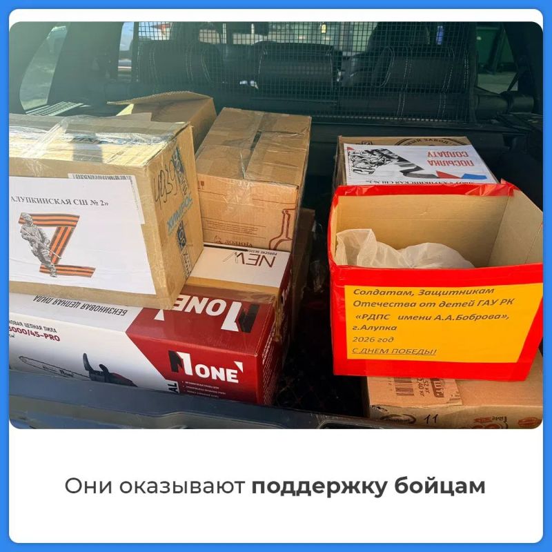Передача гуманитарной помощи, стройматериалов и спецтехники на фронт, изготовление маскировочных сетей и окопных свечей, помощь близким наших защитников и военным госпиталям Передача гуманитарной помощи, стройматериалов и спецтехники на фронт, изготовление маскировочных сетей и окопных свечей, помощь близким наших защитников и военным госпиталям