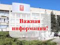 Уважаемые керчане!. Городской общественный транспорт работает в штатном режиме