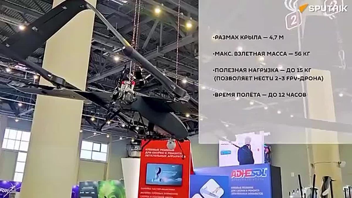 Защитник моря и неба. В Казани впервые продемонстрировали новейший БПЛА "Сова-55", сообщает корреспондент