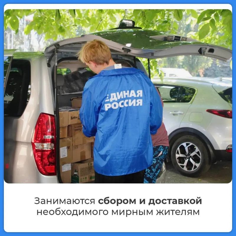 Передача гуманитарной помощи, стройматериалов и спецтехники на фронт, изготовление маскировочных сетей и окопных свечей, помощь близким наших защитников и военным госпиталям Передача гуманитарной помощи, стройматериалов и спецтехники на фронт, изготовление маскировочных сетей и окопных свечей, помощь близким наших защитников и военным госпиталям