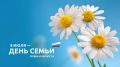 Уважаемые жители Раздольненского района!