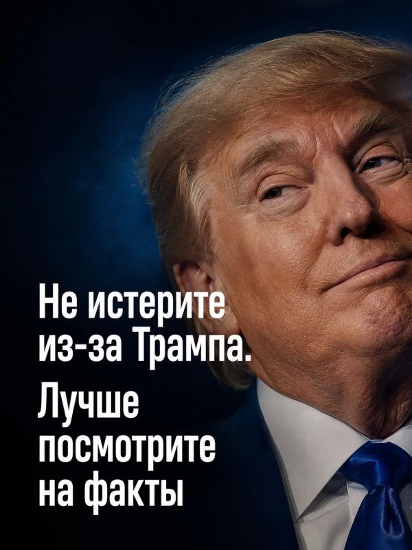 Иван Мезюхо: Давайте спокойно обсудим последние заявления Дональда Трампа, чтобы понять, что ничего неожиданного с точки зрения участия США в украинском конфликте сегодня не произошло