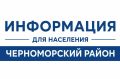 Продолжаются масштабные восстановительные работы на энергосетях