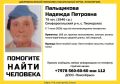 Под Симферополем пропала 79-летняя женщина