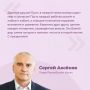 Глава республики Сергей Аксёнов поздравил крымчан с Днём семьи, любви и верности