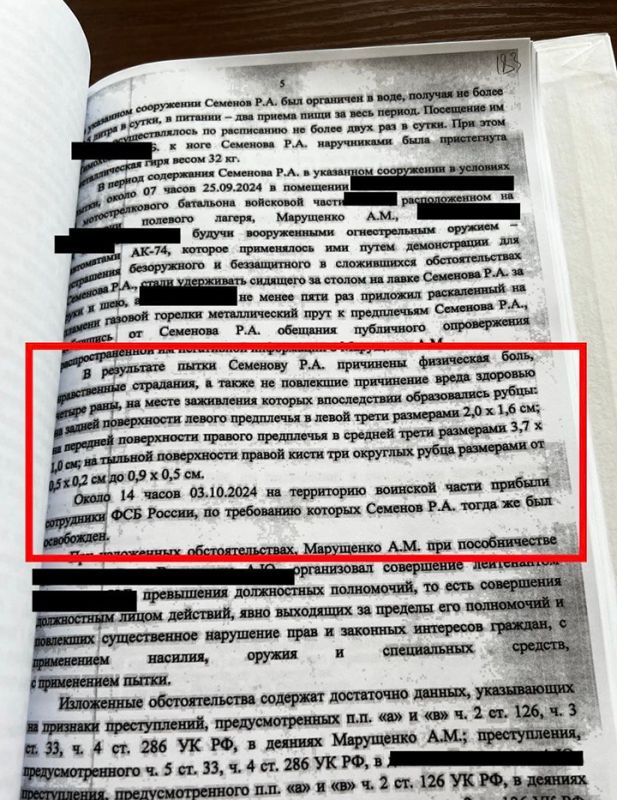 Лидер ЧВК "Ястреб" дал показания на генерала: Гнусное дело. Подробности трагичные Лидер ЧВК "Ястреб" дал показания на генерала: Гнусное дело. Подробности трагичные