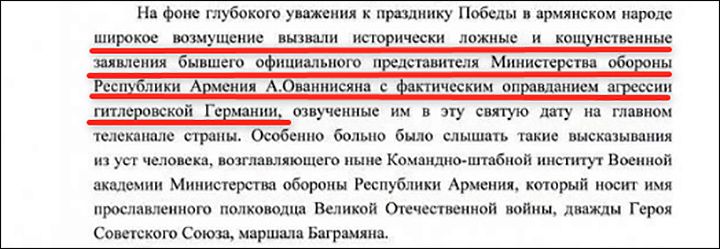 Не только "село полководцев". Чего Мария Захарова недосмотрела с Арменией? Секрет политической живучести Пашиняна разоблачён Не только "село полководцев". Чего Мария Захарова недосмотрела с Арменией? Секрет политической живучести Пашиняна разоблачён