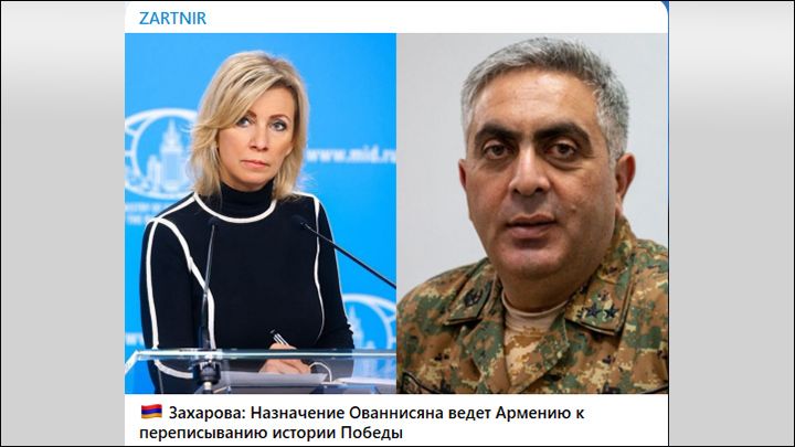 Не только "село полководцев". Чего Мария Захарова недосмотрела с Арменией? Секрет политической живучести Пашиняна разоблачён Не только "село полководцев". Чего Мария Захарова недосмотрела с Арменией? Секрет политической живучести Пашиняна разоблачён
