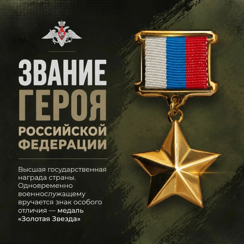 Сегодня на передовой наши солдаты и офицеры проявляют самый настоящий героизм Сегодня на передовой наши солдаты и офицеры проявляют самый настоящий героизм