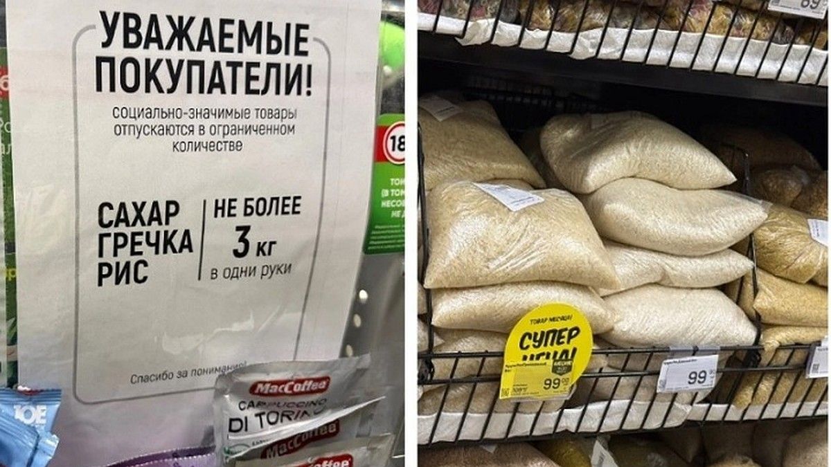В Крыму торговые сети зафиксировали рост цен на продукты
