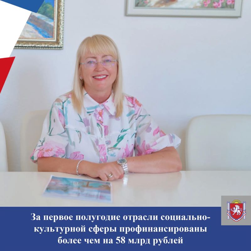 За первое полугодие на финансовое обеспечение отраслей социально-культурной сферы из республиканского бюджета профинансировано более 58 млрд рублей, что на 11,5 % больше аналогичного периода 2025 года, и это без учета...