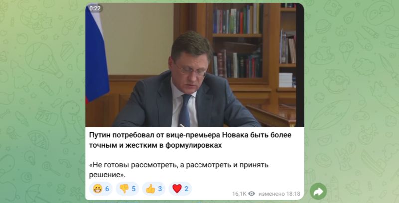 Что по бензину? Всё написано на лице Новака - физиогномист Шевченко считала Что по бензину? Всё написано на лице Новака - физиогномист Шевченко считала