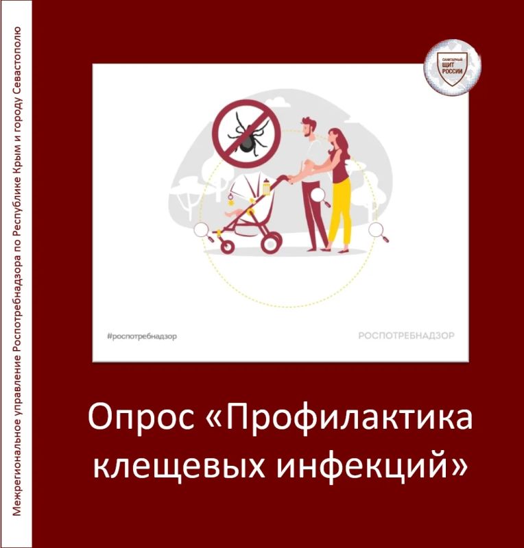 Насколько безопасно вы проводите время на природе?