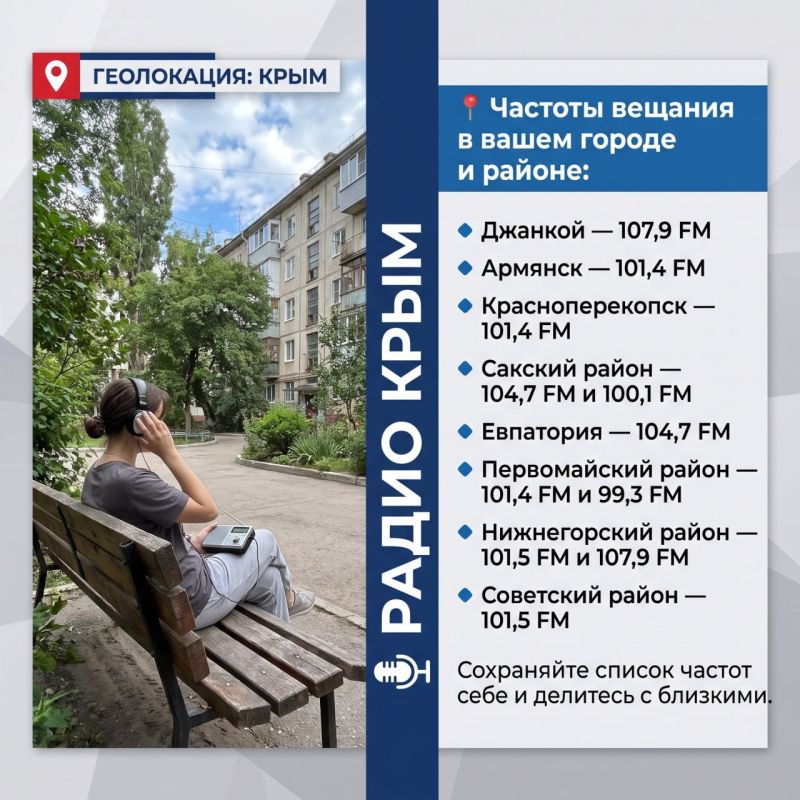 Оставайтесь в курсе всех событий если у вас не работает интернет