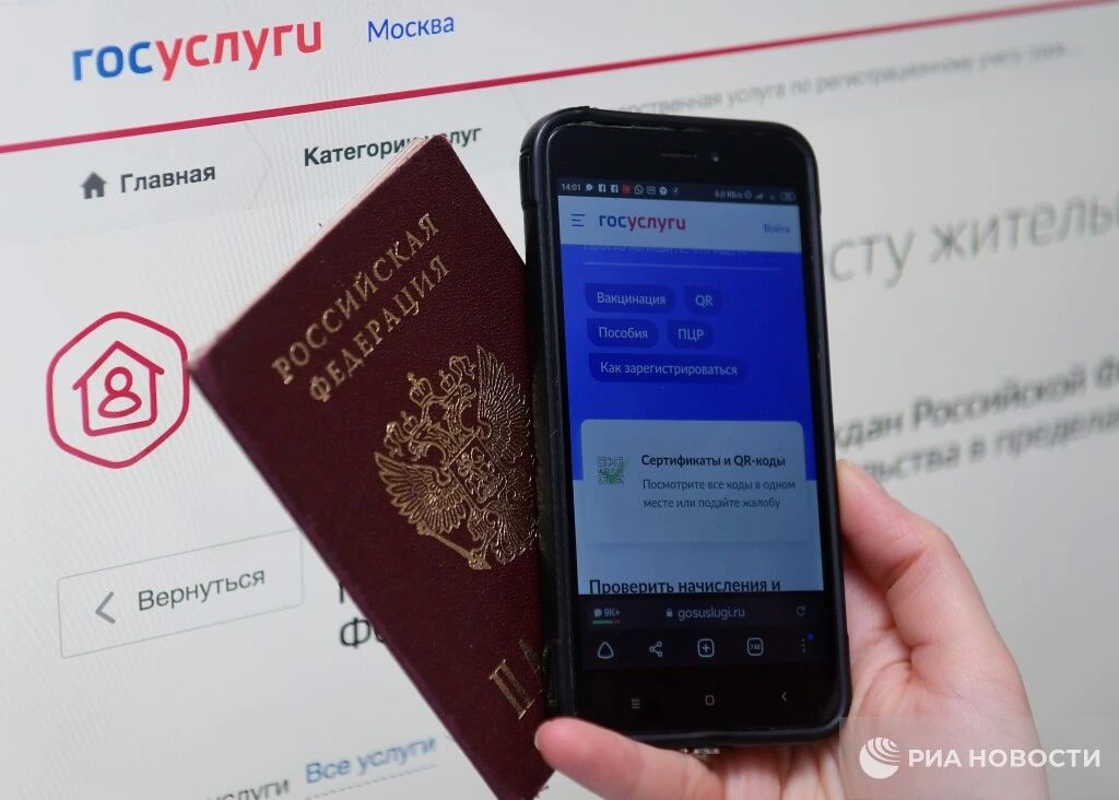 Заявление на выплату во время ЧС крымчане могут подать через Госуслуги