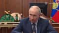 Путин провел встречу с руководителем Торгово-промышленной палаты России Катыриным