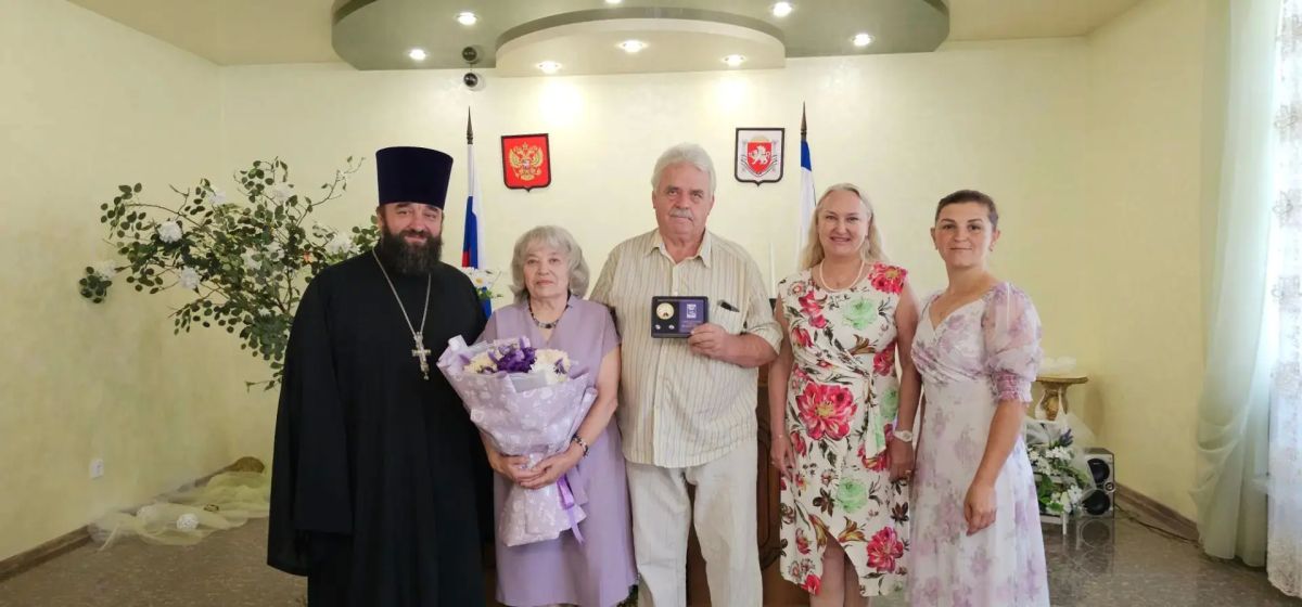 Белогорский районный отдел ЗАГС в праздничный день вручал медали «За любовь и верность» Белогорский районный отдел ЗАГС в праздничный день вручал медали «За любовь и верность»