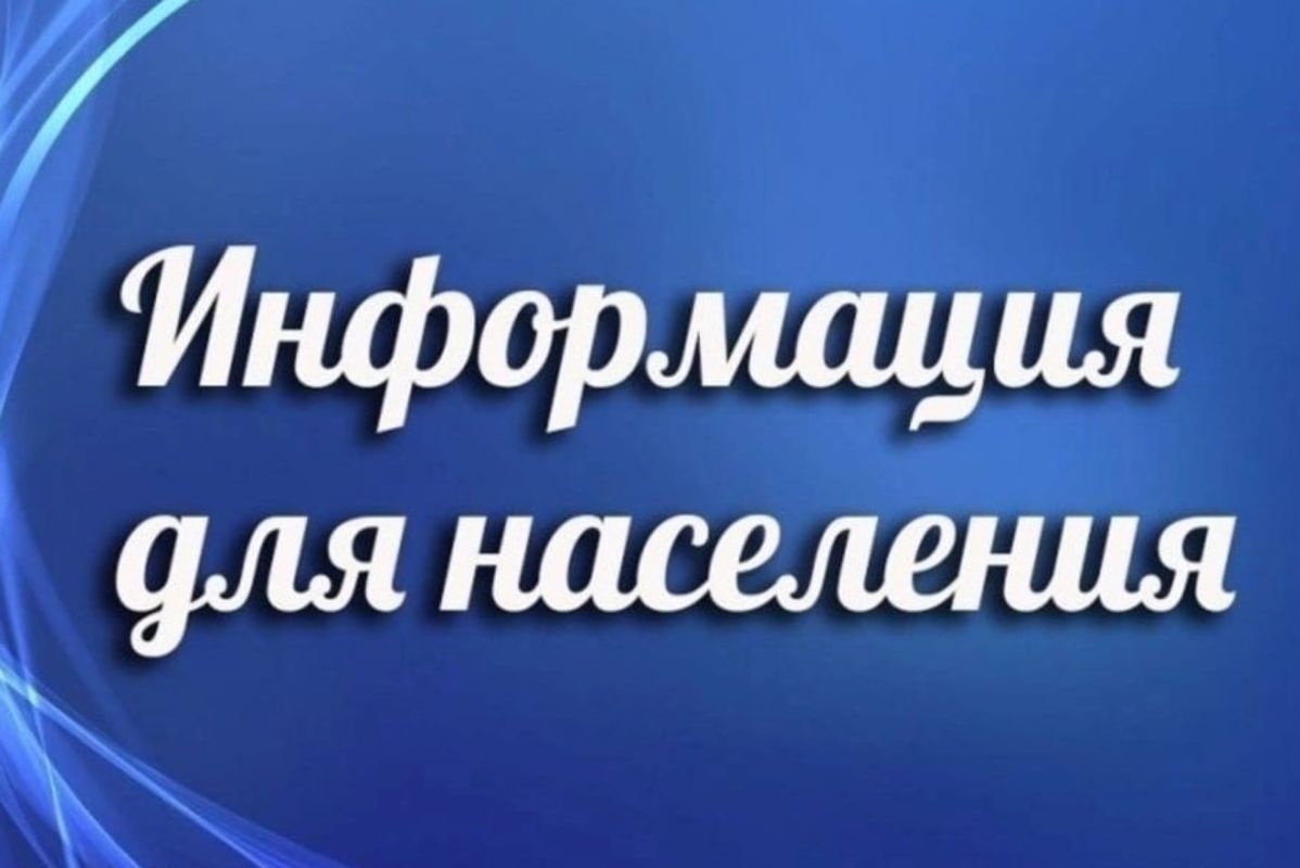 Важная информация!!!