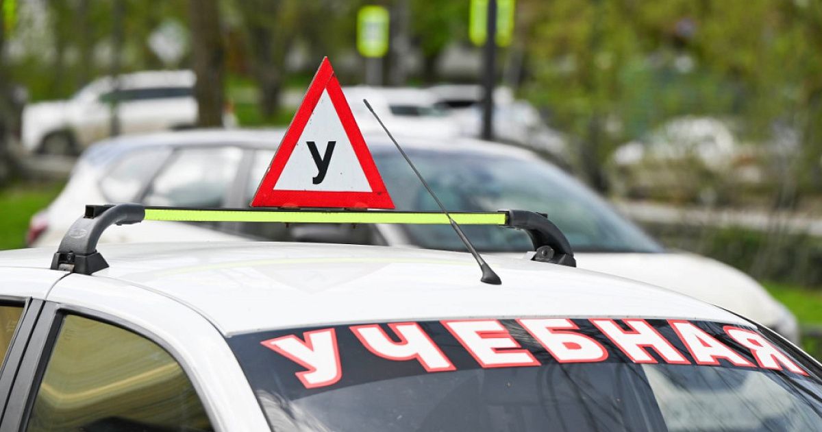 Сколько на самом деле стоит получить права в Крыму и сколько времени это займёт