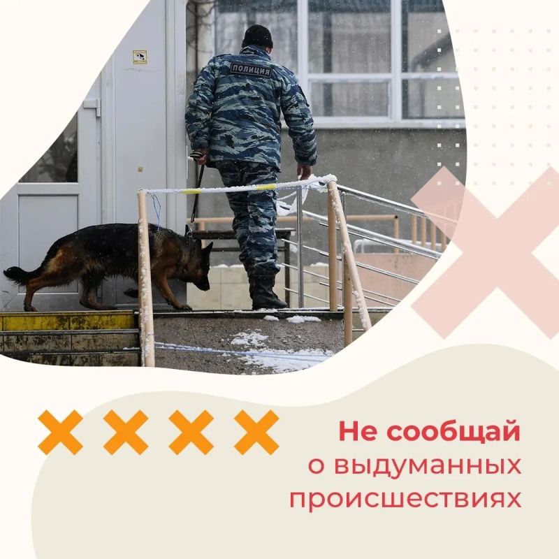 Ежедневно в Центр обработки экстренных вызовов Крыма поступают сотни звонков Ежедневно в Центр обработки экстренных вызовов Крыма поступают сотни звонков