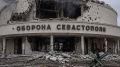 Шпион из Севастополя осуждён на 17 лет, беспилотная опасность в Крыму. Новости СВО