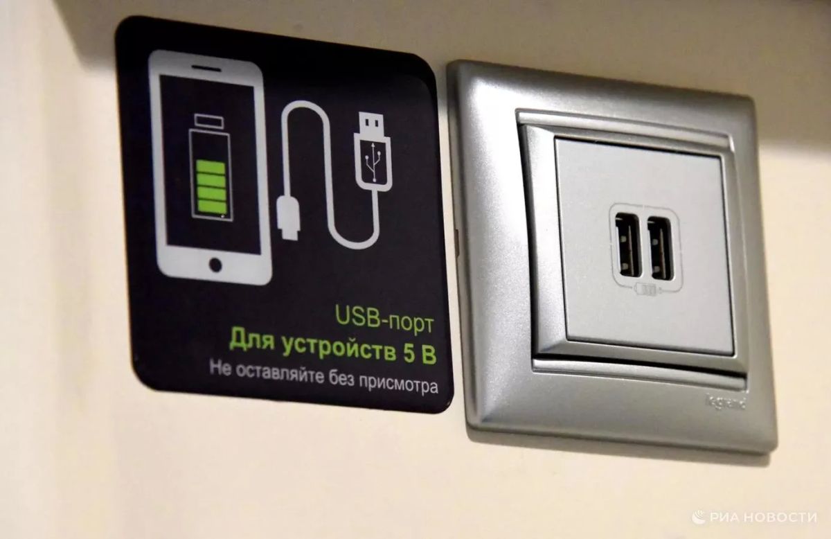 Где зарядить телефон в Черноморском районе во время отключения света?