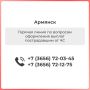 В муниципалитетах Крыма работают горячие линии для пострадавших в результате чрезвычайной ситуации, режим которой был введён 26 июня указом Главы республики