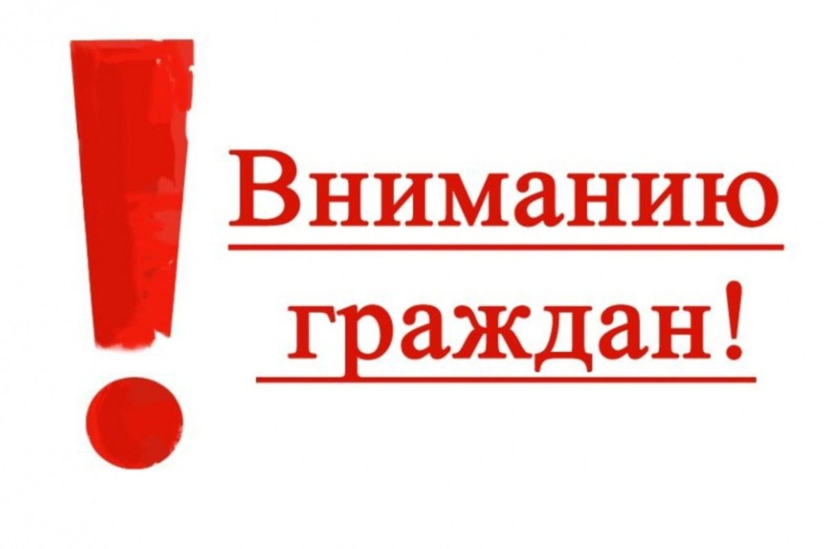 Актуальная информация для жителей Советского района