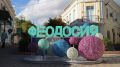 В Феодосии пройдут учебные стрельбы