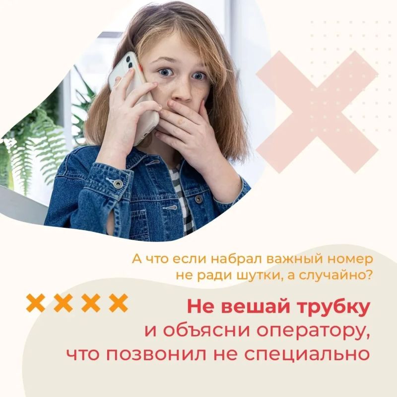 Ежедневно в Центр обработки экстренных вызовов Крыма поступают сотни звонков Ежедневно в Центр обработки экстренных вызовов Крыма поступают сотни звонков