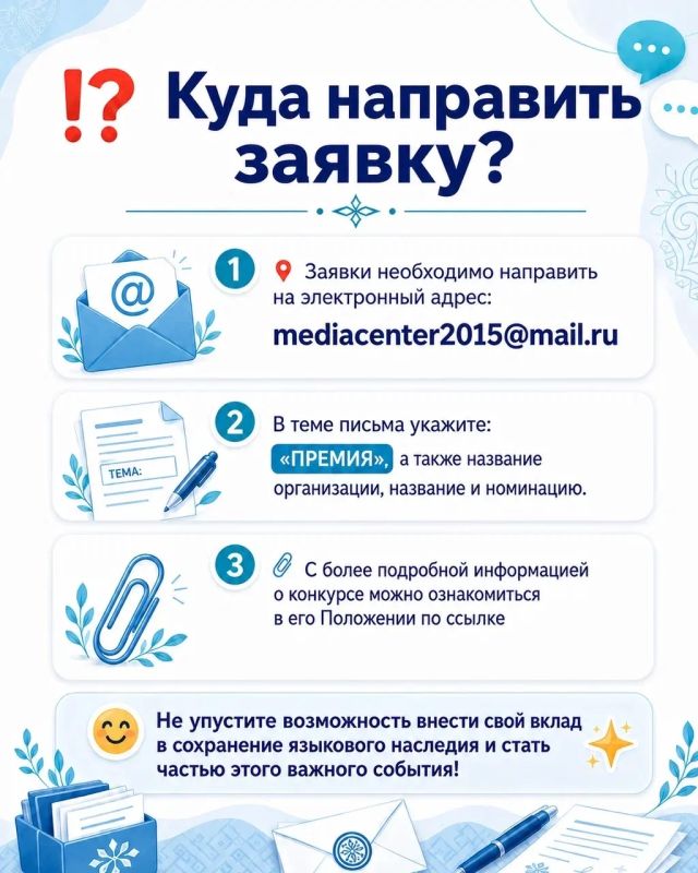 Идёт приём заявок на Литературную премию имени Исмаила Гаспринского! Идёт приём заявок на Литературную премию имени Исмаила Гаспринского!