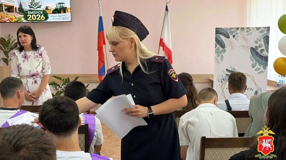 В Сакском районе проведена профориентационная встреча с выпускниками колледжа в рамках акции «Стань сотрудником полиции» В Сакском районе проведена профориентационная встреча с выпускниками колледжа в рамках акции «Стань сотрудником полиции»