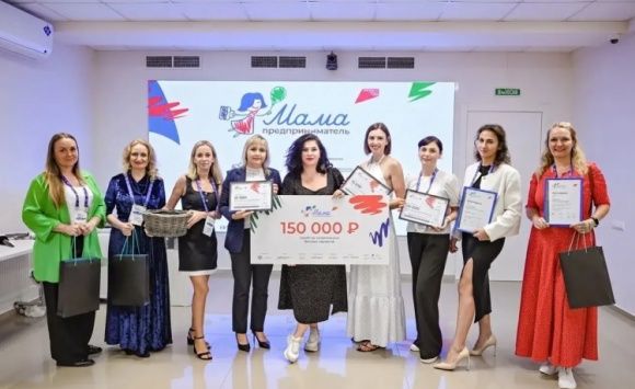 В Севастополе проходит региональный этап программы «Мама-предприниматель» В Севастополе проходит региональный этап программы «Мама-предприниматель»