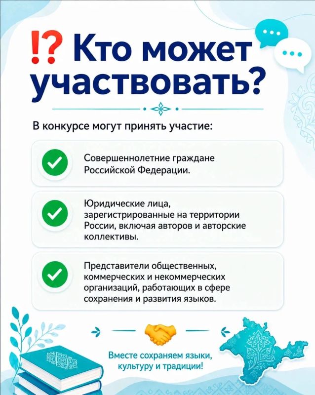 Идёт приём заявок на Литературную премию имени Исмаила Гаспринского! Идёт приём заявок на Литературную премию имени Исмаила Гаспринского!