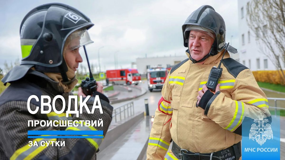 #ЧТОВЧЕРАПРОИЗОШЛО. За минувшие сутки пожарно-спасательные подразделения ГУ МЧС России по Республике Крым реагировали на: 3 пожара, из них: