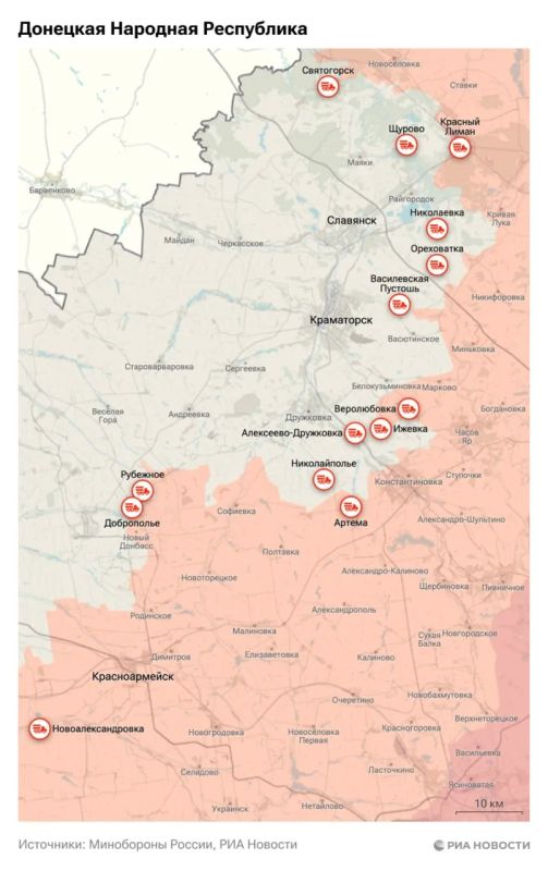 Актуальная обстановка в зоне СВО Актуальная обстановка в зоне СВО